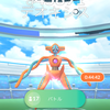 ポケモンGO! 今更ながら初！デオキシスレイド