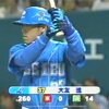 【パワプロ2023】大友進(1998西武)
