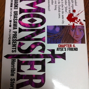 Monster 4巻 大人になったら面白いマンガ コミオタ Monster 4巻 大人になったら面白いマンガ コミオタ