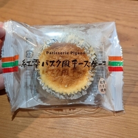 【カンパーニュ】紅雫バスク風チーズケーキ｜スーパーではトップクラスの美味しさのバスクチーズケーキ
