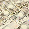 ☆お値段！ランキング２０２４💴🚄🎒【2024年にやって来た事に掛かった金額を可視化してみる】