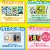 NewDays 北海道フェアキャンペーン【レシ /  web】【７/２７】