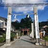 山梨方面へちくわと男旅(河口浅間神社～武田神社パワースポット編)