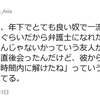 ペンたろー氏「彼と俺の命運を分けたのは、・・・実家が太かったかに尽きる」