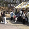 茶臼山動物園まつり