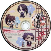 交響シンセ組曲「46億年物語～THE進化論」 Amazon.co.jp: 46億年物語~THE 進化論: ミュージック