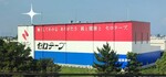 三河安城で必ず撮りたかったお写真❤️(*˘ー˘*)