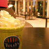 “Tully’s Coffee Odate”