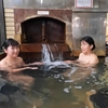 おススメの温泉銭湯５選！　