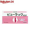 Byu-rakkuA_laxatives for constipation/ビューラック