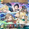 【FEH】召喚結果その720〜大冒険を一緒に編 その2