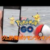 ポケモンgo レベル25ですが、1日何たい進化させたら10日