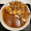 呑んだ後に、吉野家さんのカリガリ肉だく牛カレー🍛