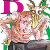 BEASTARS　１５