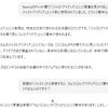 「ジャストアイディア」の真の意味 - ビジネス用語の深層を探る