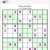 数独(Sudoku) を Mathematicaで解く:  数独-20150530-日経