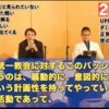 共産主義による自国民への犯罪史 -リスト公開