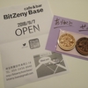 BitZeny神社！！仮想通貨の神社ってどうなの？