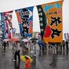 羅臼のお祭り「知床開き」