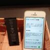 スマートクール津南店にお越し頂き、iPhoneSEのバッテリー交換をさせて頂きました！