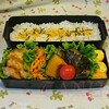 2017年6月22日 鶏の照り焼き弁当