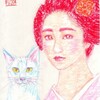 Japanese Beauty & Cat 