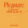TREASURE『YELLOW』歌詞和訳とカナルビ｜愛を黄色に例えた感動の韓国語曲