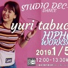 いよいよ明日★ヒップホップ ワークショップ yuri tabuchi 三重県伊勢市ダンススタジオ DEC→G