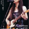 『山下達郎シアターライブ』『souvenir the movie Mariya Takeuchi  theater live』２週間限定再上映