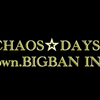 CHAOS☆DAYSⅡ 予告配信中