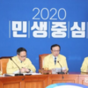 韓国の反応, 左派系大学教授が文政権を批判するコラム、与党民主党は教授を検察に告発…左派系論客憤慨「我々も告発せよ」猛反発