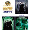 20世紀の区切りをつけた傑作／『マトリックス』三部作：ウォシャウスキー兄弟監督（1999年）