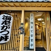 期待してけどイマイチでした。