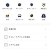 【仮想通貨とか。。ICO】①