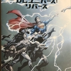 DCの邦訳を読んでいくための解説①（DC全体。正史とエルス）