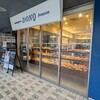 【ベーカリー DONQ】円山にあるおすすめなパン屋 メロンパンに釘付けになった