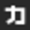 2020/03/24(火)の出来事