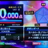 【難易度 ★★★★★】カラオケで『夜に駆ける』を１００点取ったので解説します！