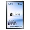手のひらPC？NEC LAVIE T0975/GAS（9インチ）が実現する、賢いモバイルワーク＆エンタメ生活