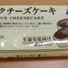 味の素 バスクチーズケーキ 　生協宅配むけ