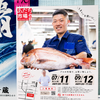【2026年7月11日開催】あだち市場の日とは？足立市場の一般開放で魚介の買い物と市場グルメを楽しむ朝さんぽ