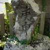 山形県の庚申塔 #15（酒田市相生町1丁目・路傍）