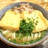 難波・日本橋の『き田たけうどん』さんで新商品の「豆牛」を美味しくいただきました♪