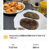 土曜日　DAY8 ロード神崎から前林