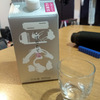 まさかの 安くて美味しい紙パック酒