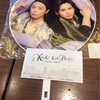 KinKi Kidsのライブに誘われる〜ブログ読者の友達に