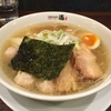 【今週のラーメン１７３０】 麺家 徳 アトレ川崎店 （川崎・JR川崎駅） 旨塩わんたん麺