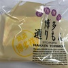博多通りもんだよ