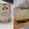 しみ旨フレンチトースト