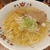 函館Vol.17 ＜二日目・青空交流会・空港で塩らーめん＞